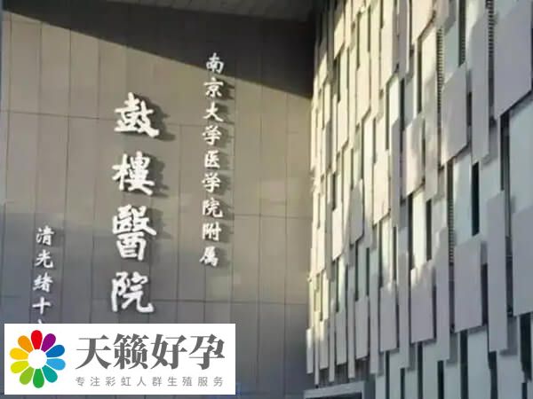 多次胎停和什么有關(guān)系