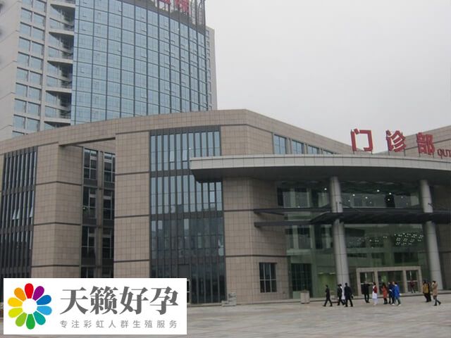 溫醫(yī)一院二代試管促排費(fèi)用多少