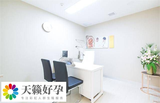 醫生辦公室