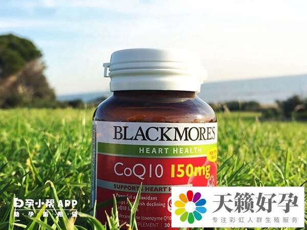 輔酶q10對(duì)身體有很大的好處