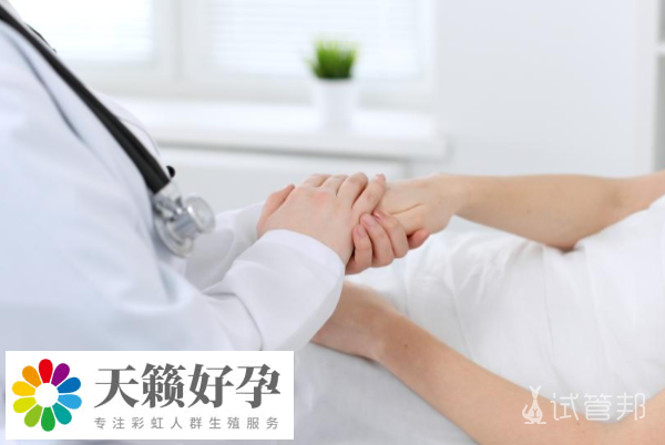白帶常規(guī)檢查一般多少錢