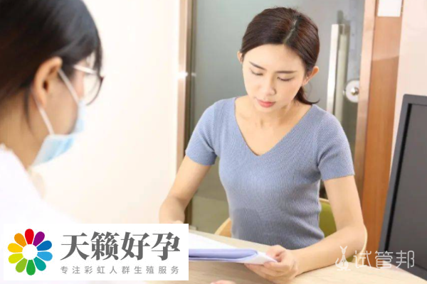 白帶常規(guī)檢查結(jié)果怎么看