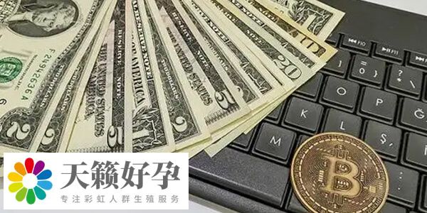 試管促排卵藥物收費多