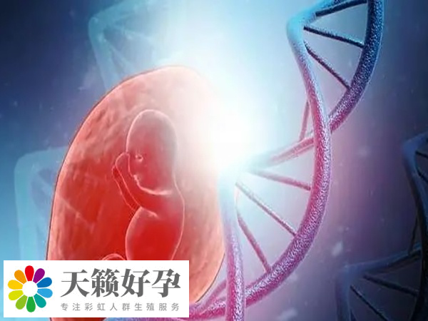 35歲以上女性申請(qǐng)供精試管要查染色體
